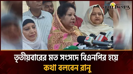 সংসদে বট বাহিনীকে কট করতে চায় বিএনপি মনোনীত নারী প্রার্থী