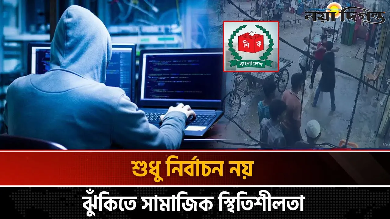 নির্বাচন সামনে রেখে অবৈধ আগ্নেয়াস্ত্রের চাহিদা বাড়েছে