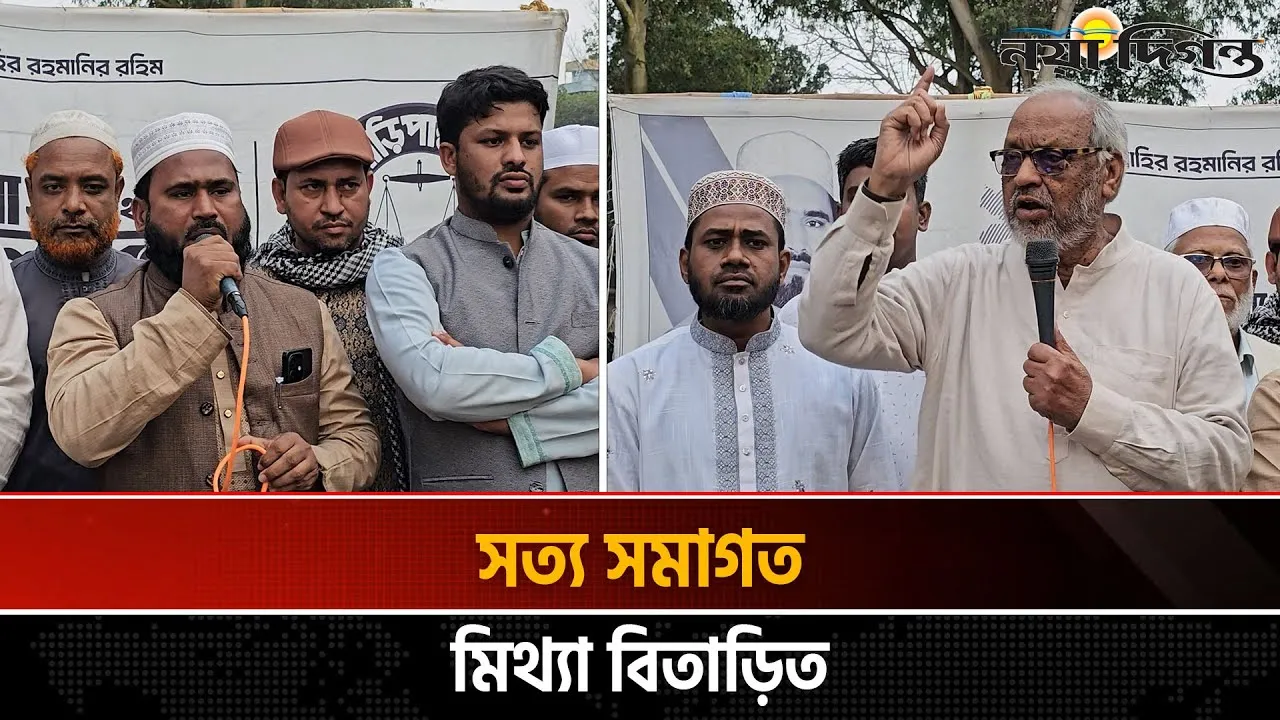 মানুষ পরিবর্তন চায়, মানুষ সুন্দর কল্যাণমুখী একটি বাংলাদেশ চায়