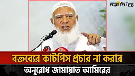 চব্বিশকে সম্মান করলেই বাংলাদেশ এবং জাতিকে সম্মান করা হবে