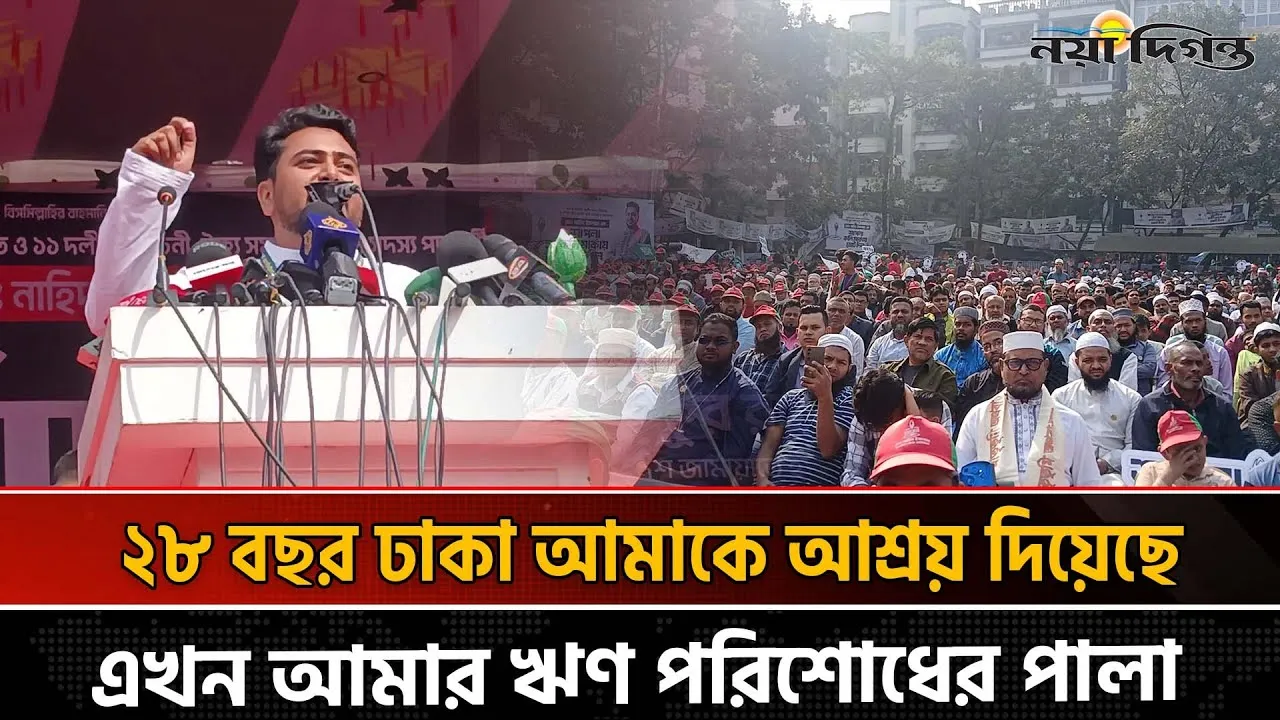 একটি দল বাংলাদেশকে বিপর্যস্ত করার পরিকল্পনা হাতে নিয়েছে