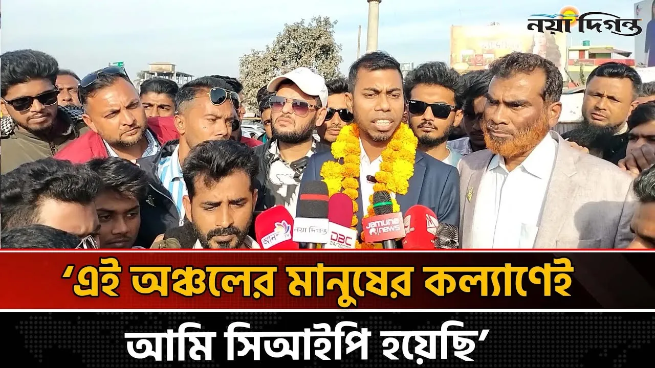সিআইপি নির্বাচিত হলেন বাগেরহাটের মাইনুল ইসলাম সোহান