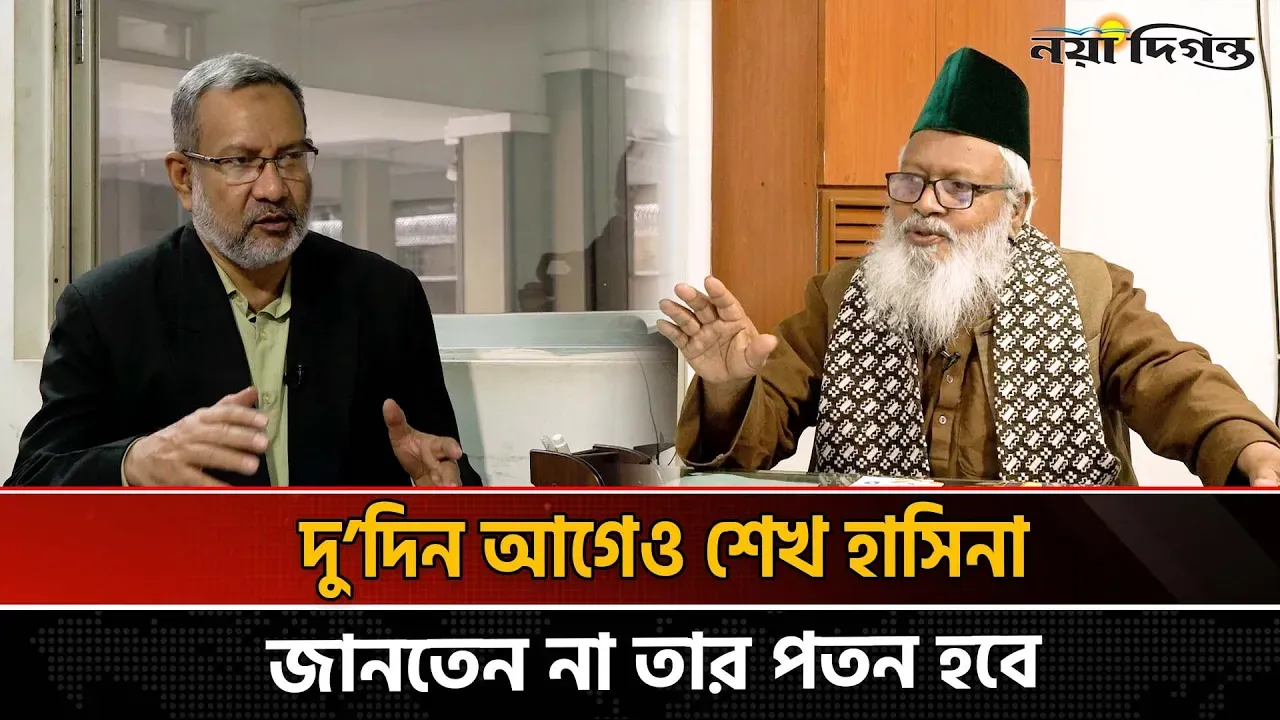 রাজনীতির মধ্যে তোষামোদ ঢুকে গেছে