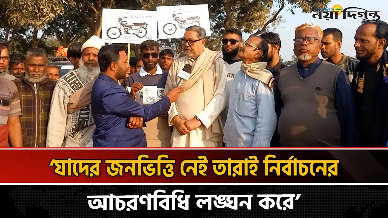 সন্ত্রাস, চাঁদাবাজ, ভূমি দখলকারী ও কালোবাজারিদের বিরুদ্ধে আমার সংগ্রাম