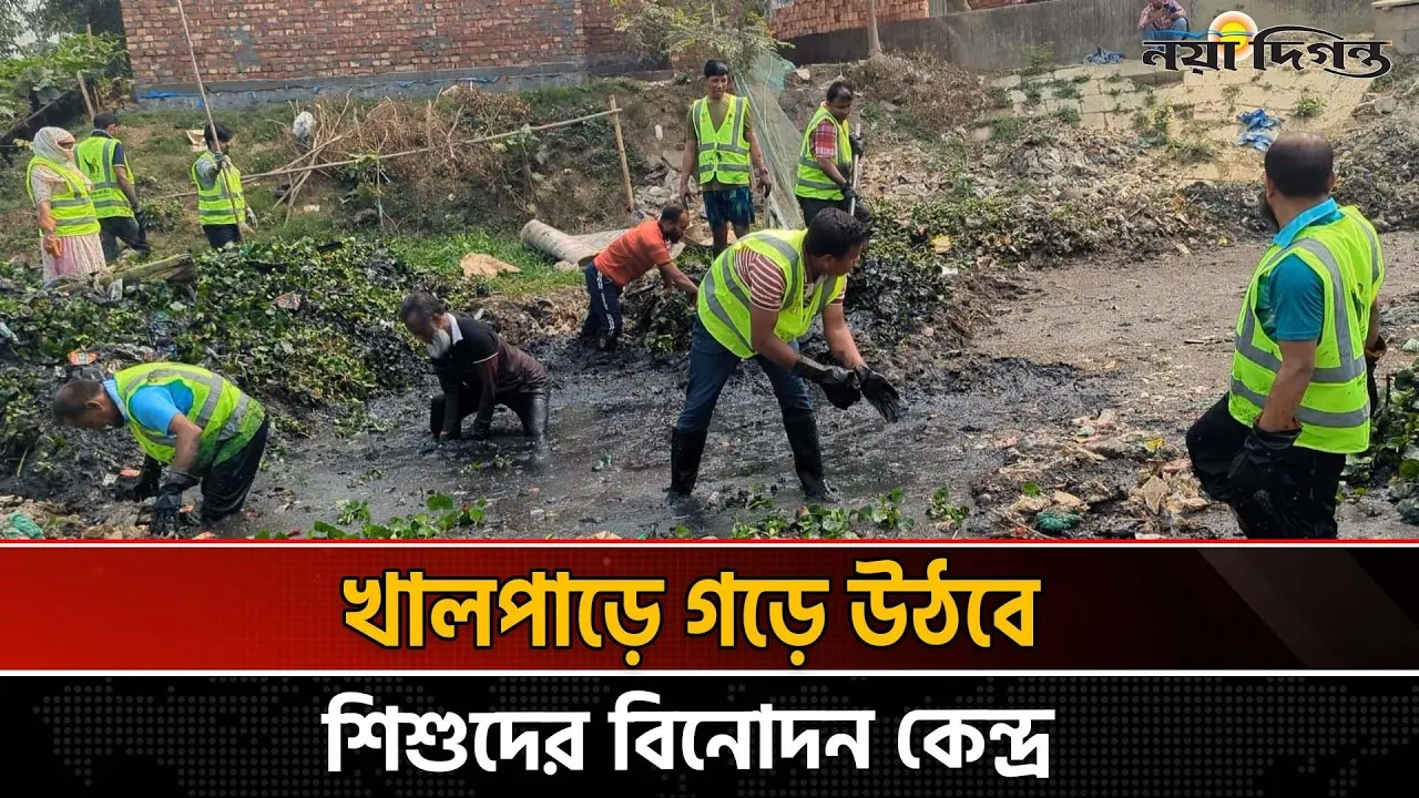 মরা খালকে হাতিরঝিলে রূপান্তর করতে চায় বিএনপি