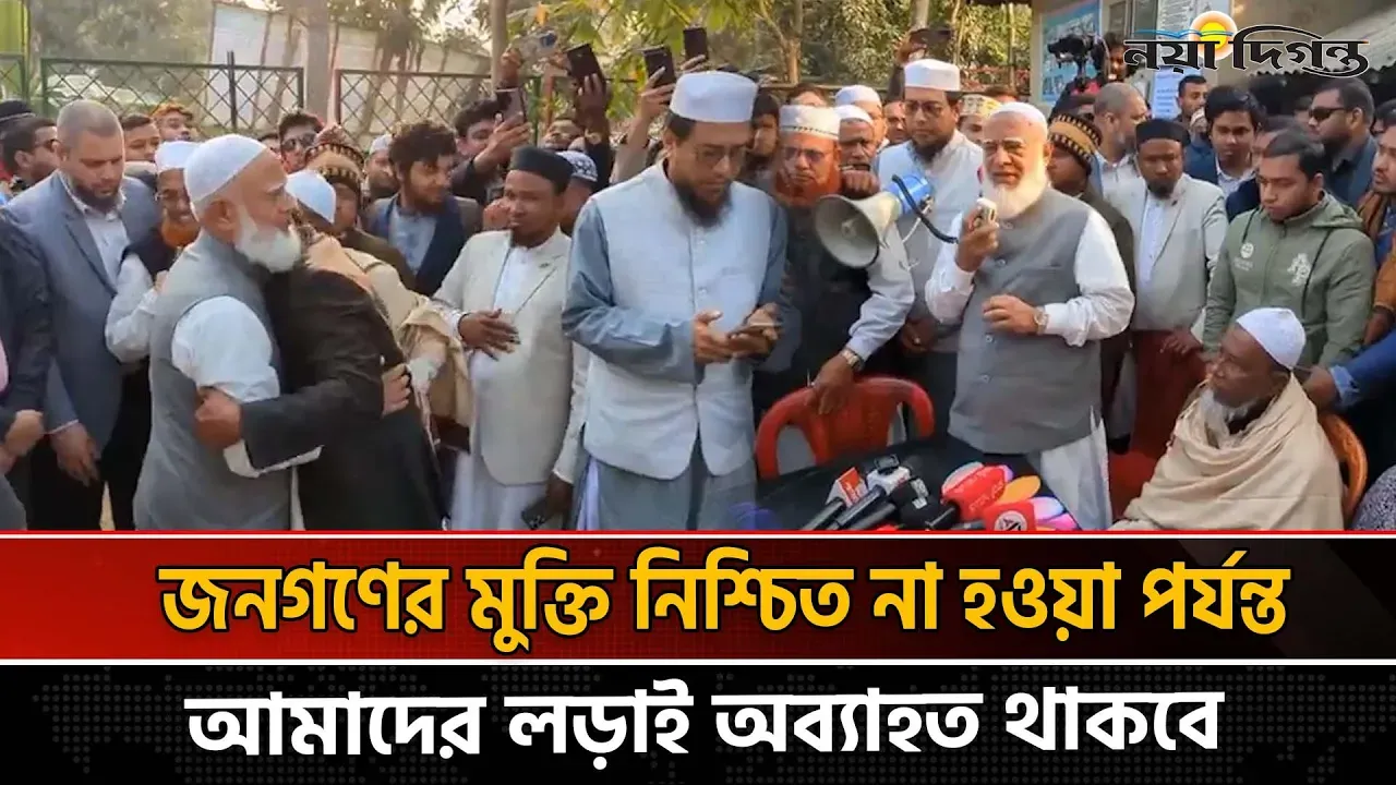 কোনো ধরণের অবিচার মেনে নেয়া হবে না