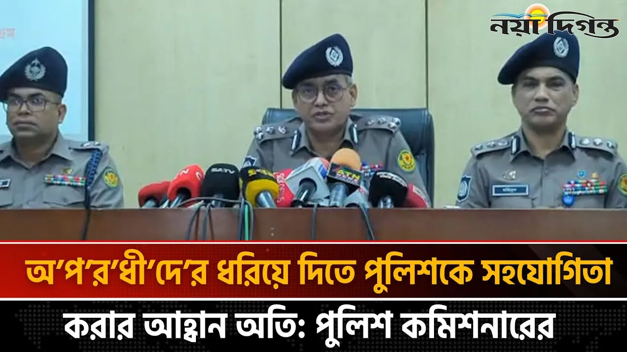 প্রথম আলো ও ডেইলি স্টারে হামলায় বেশ কয়েকজন গ্রেফতার