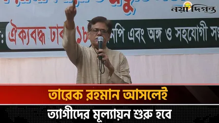 বিএনপির অনেকে স্যুটিং করে অনেক কিছু পেয়েছে!