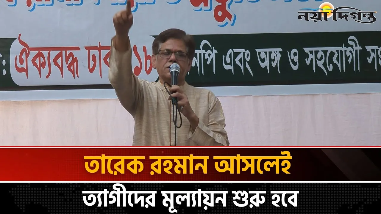 বিএনপির অনেকে স্যুটিং করে অনেক কিছু পেয়েছে!