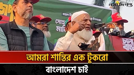 দলের নয় আমরা চাই ১৮ কোটি মানুষের বিজয় : ডা.শফিকুর রহমান