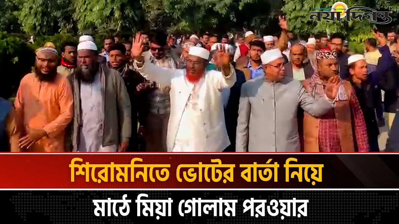 খুলনার শিরোমনি কাজী পাড়ায় মিয়া গোলাম পরওয়ারের নির্বাচনী গণসংযোগ