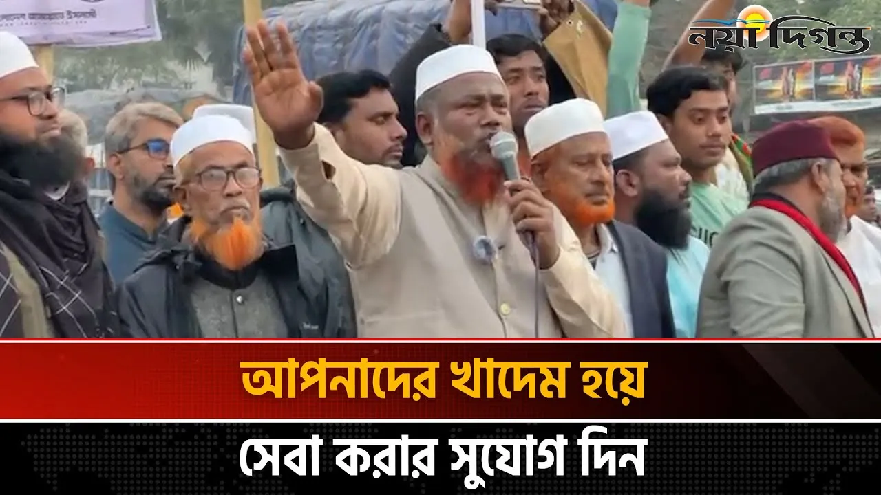নাটোরের বড়াইগ্রামে দাঁড়িপাল্লার সমর্থনে ১১ দলীয় জোটের বিশাল গণমিছিল অনুষ্ঠিত