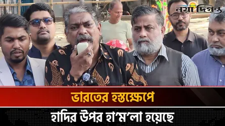 আমাদের দেশের দিকে চোখ বাড়ালে ভারত খণ্ড খণ্ড হয়ে যাবে