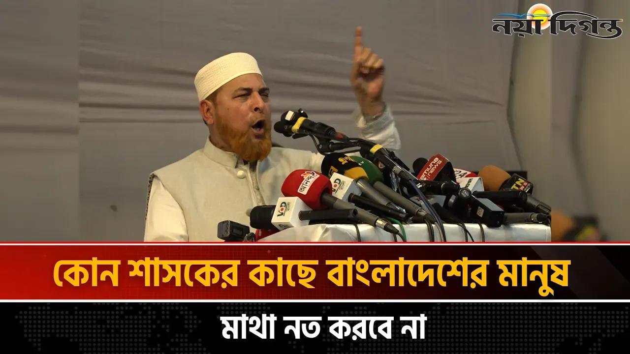 যে লক্ষ্যে বাংলাদেশ স্বাধীন হয়েছিল তা এখনো অর্জিত হয়নি