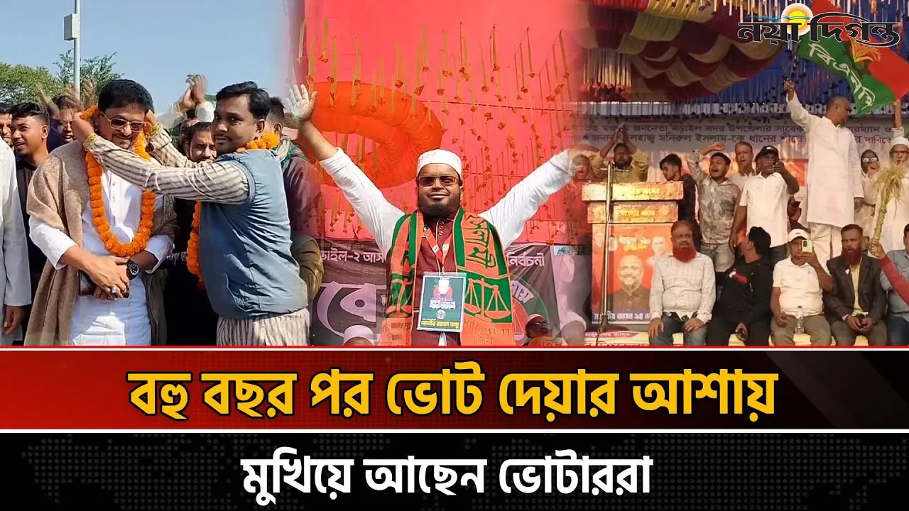 নড়াইল-২ আসনে জমে ওঠেছে নির্বাচনী প্রচার-প্রচারণা