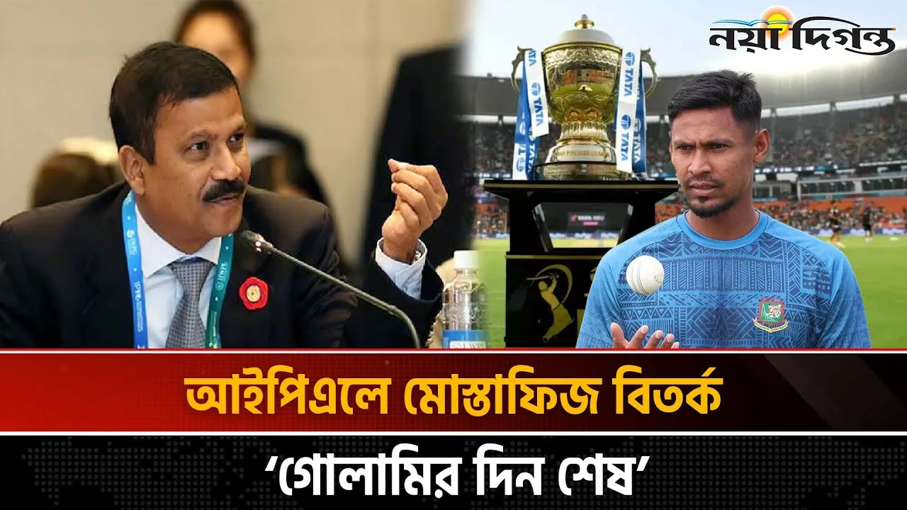 আসিফ নজরুল বলেন, ‘ক্রিকেটার ও বাংলাদেশকে অবমাননা মেনে নেব না’
