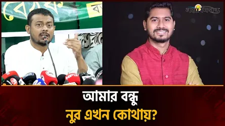 জামায়াতকে ঠেকানোর জন্য আপনাকে দেশ বিরোধী কাজে সমর্থন দিতে হবে কেন