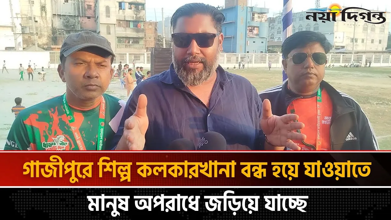 মহানগর যুবদল কর্তৃক ফুটবল টুর্নামেন্ট আয়োজন