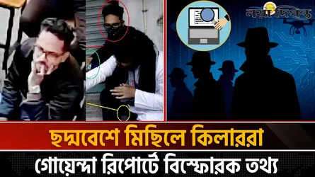 হিটলিস্টে জুলাই বিপ্লবের নেতারা, হাদি হামলার নেপথ্য কাহিনী