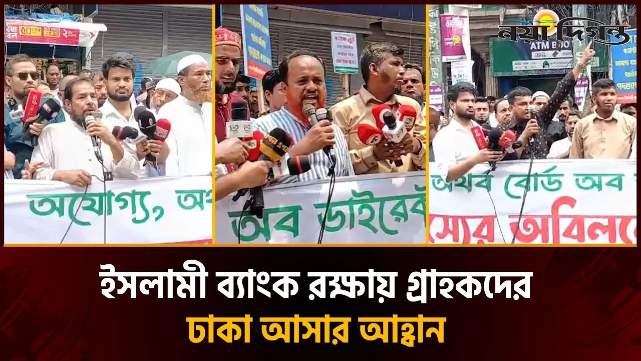 জুলাই আসার আগে চেয়ারম্যান পদত্যাগ না করলে আরেকটা জুলাই হবে