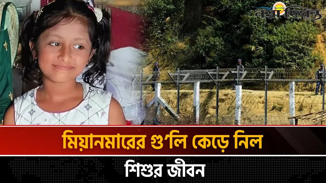 ছুড়ে আসা গুলিতে নিভে গেল হুজাইফার প্রাণ