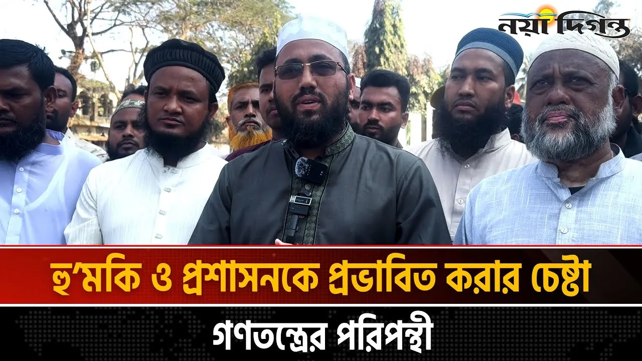 বিএনপি প্রার্থীর বিরুদ্ধে আচরণবিধি লঙ্ঘনসহ বিভিন্ন অভিযোগ জামায়াত নেতার