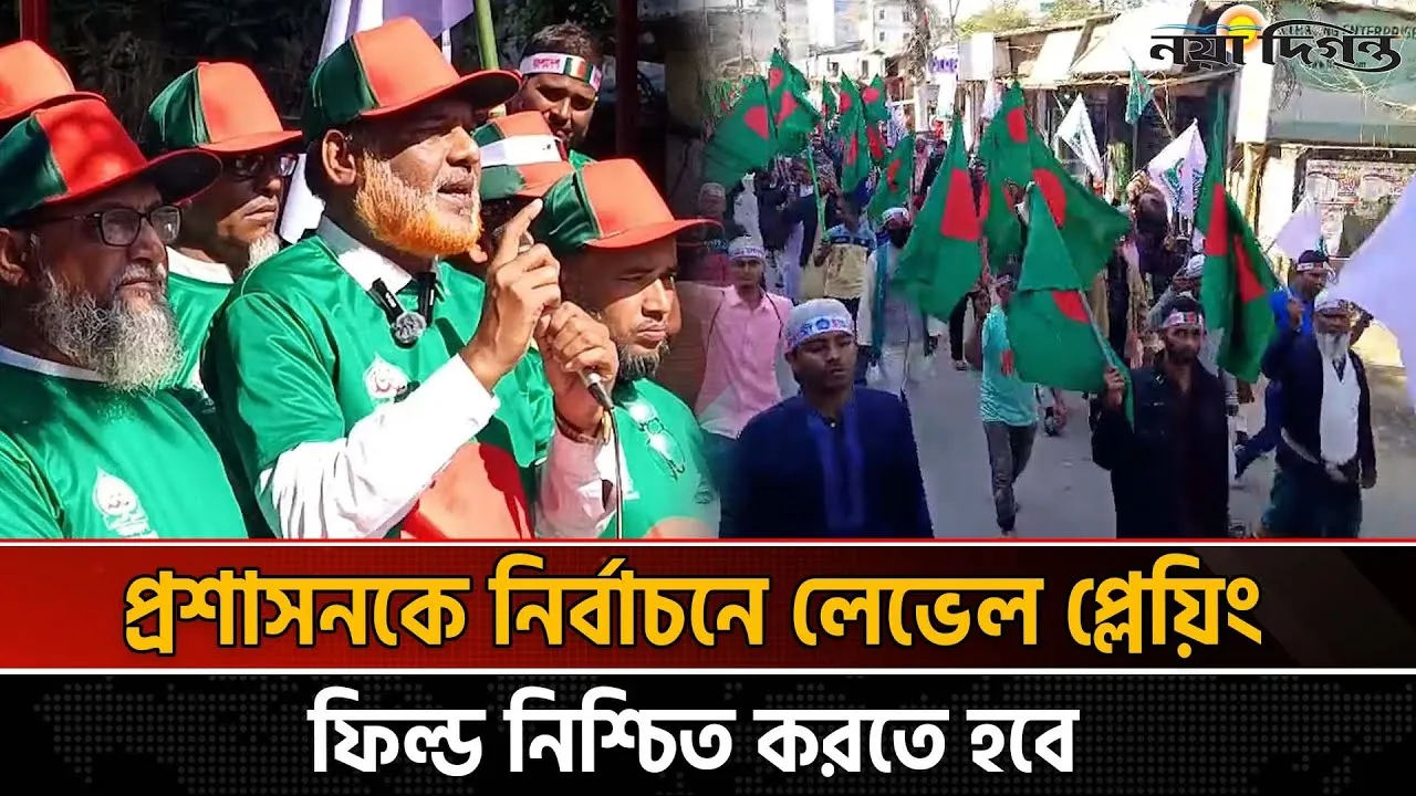৫৪ বছরেও বাংলাদেশকে দুর্নীতিমুক্ত করা যায়নি
