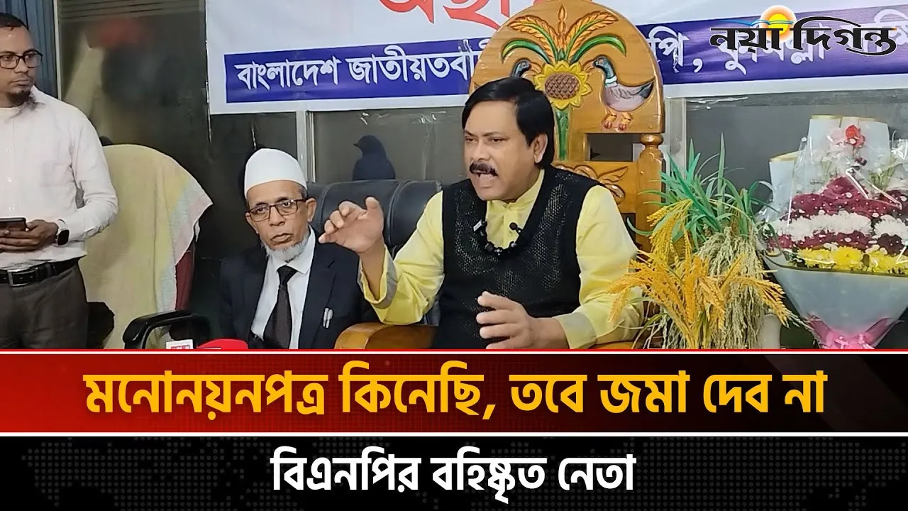 আবেগে পড়ে মনোনয়নপত্র কিনেছি, আমার ভুল হয়েছে  মনিরুল হক সাক্কু