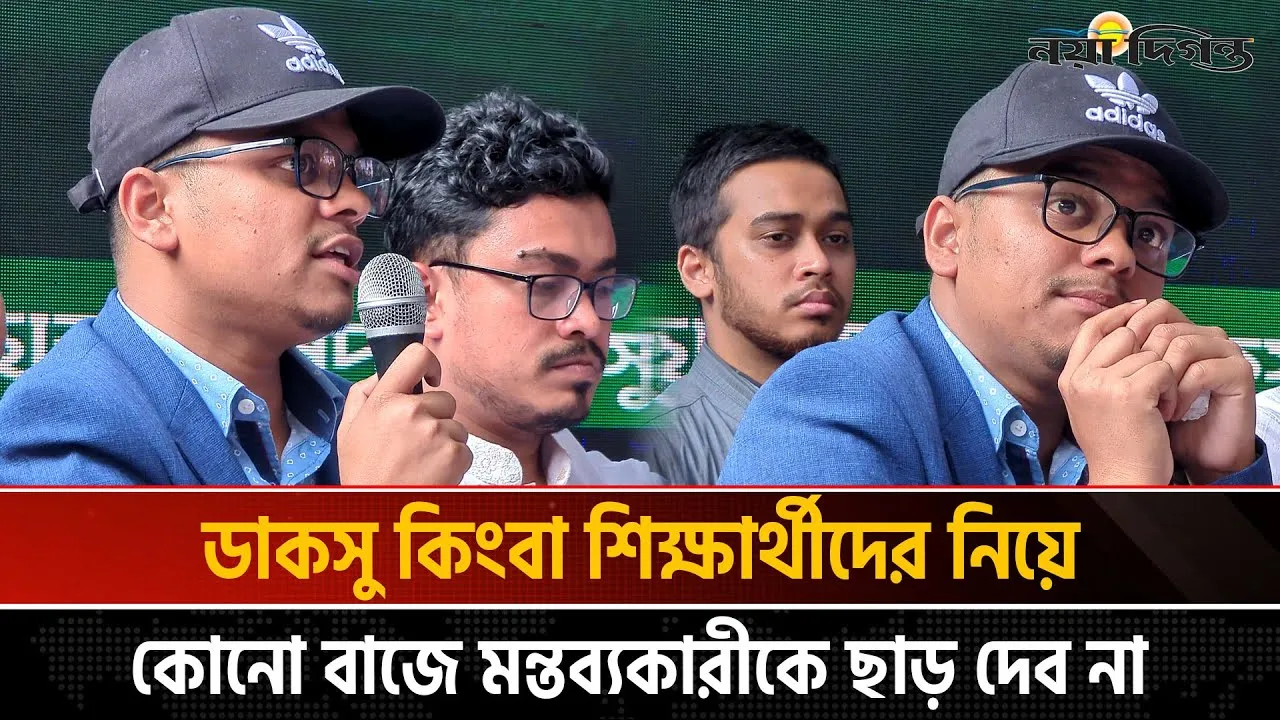পদত্যাগ করেছেন সর্বমিত্র চাকমা? যা জানালেন ডাকসু জিএস