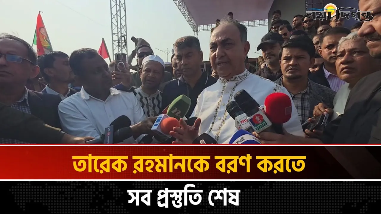 তারেক রহমানের নিরাপত্তার দায়িত্ব সরকারের: মির্জা আব্বাস