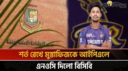 আইপিএলের মাঝে ৮ দিনের জন্য দেশে ফিরবেন মুস্তাফিজ