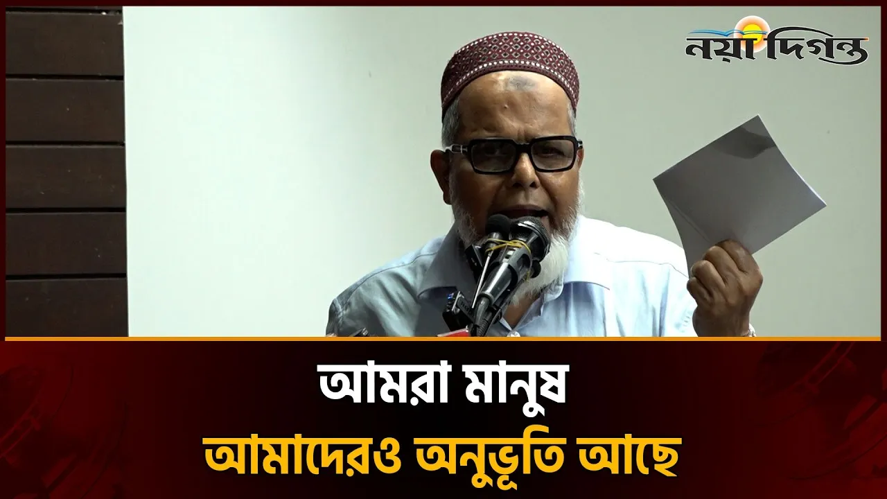 দেশের বিচার ব্যবস্থা অত্যন্ত রুগ্ন অবস্থায় রয়েছে
