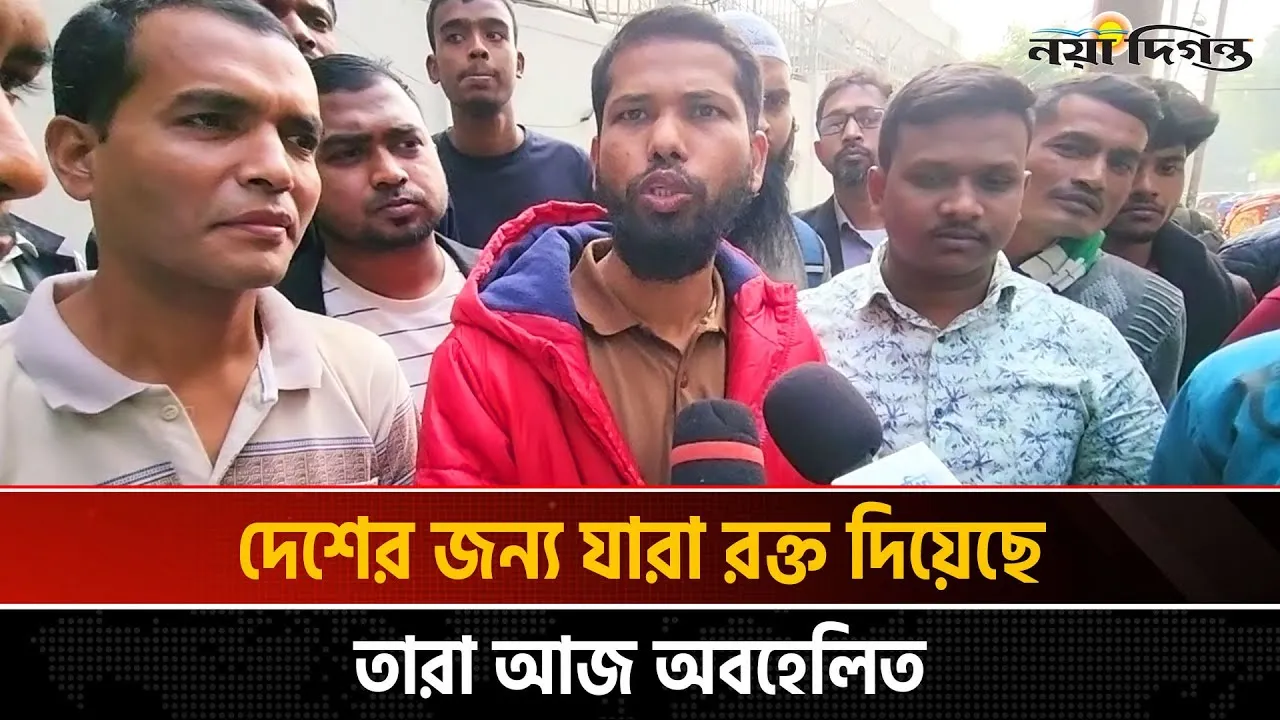 যারা বৈষম্যের বিরুদ্ধে লড়াই করেছে  তারাই বৈষম্যের শিকার