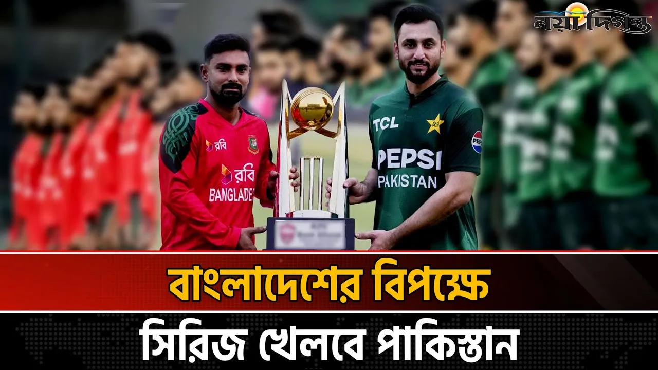 পিএসএলের ধাক্কায় দুই ভাগে সিরিজ খেলবে বাংলাদেশ-পাকিস্তান