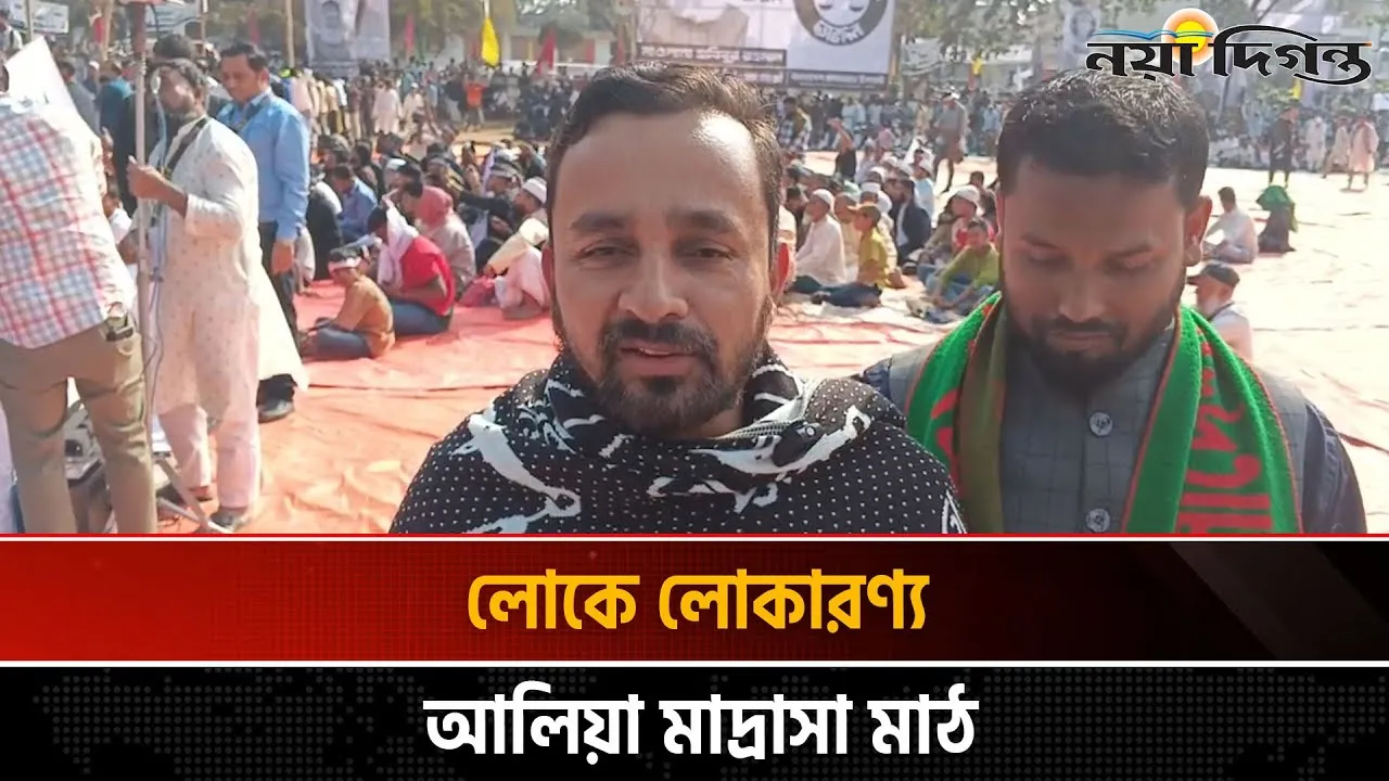 জামায়াত আমিরের অপেক্ষায় সিলেটবাসী