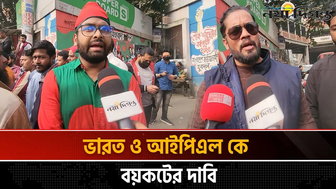 আইপিএল এ মোস্তাফিজকে নিয়ে কোটি কোটি টাকার ব্যাবসা করে ভারত