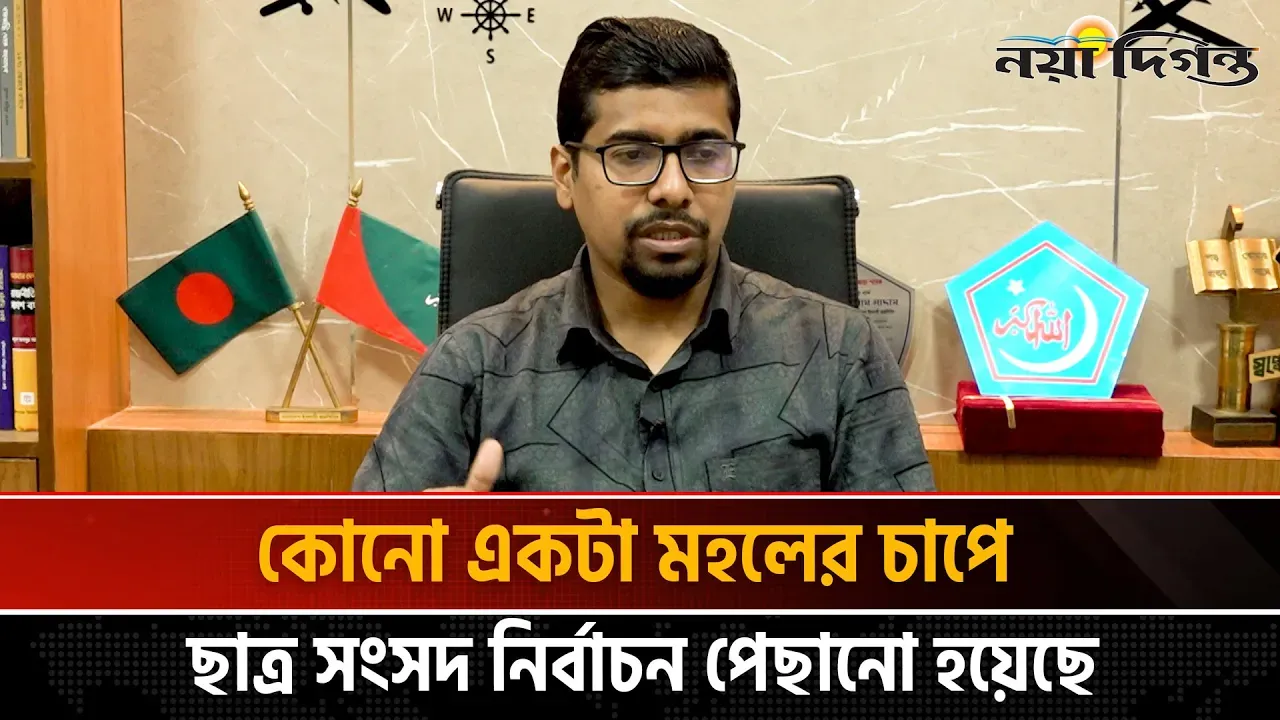 ছাত্র সংসদ নির্বাচন স্থগিতের কড়া প্রতিক্রিয়া শিবির সভাপতির