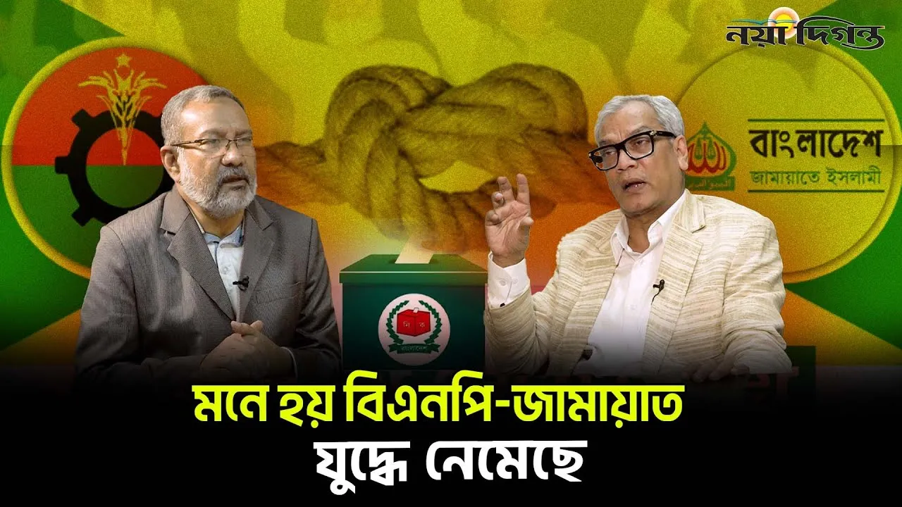 ৫ আগস্টের পরের দিন যেখানে ছিলাম এখনো ঠিক সেখানেই আছি