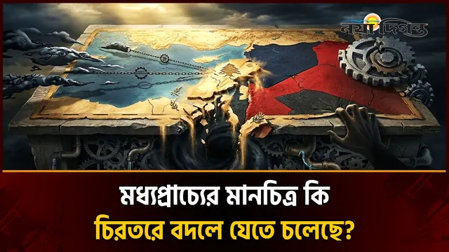 সঙ্কটের মুখে লেবাননের সার্বভৌমত্ব, খণ্ডিত হচ্ছে স্বাধীন রাষ্ট্রের মানচিত্র