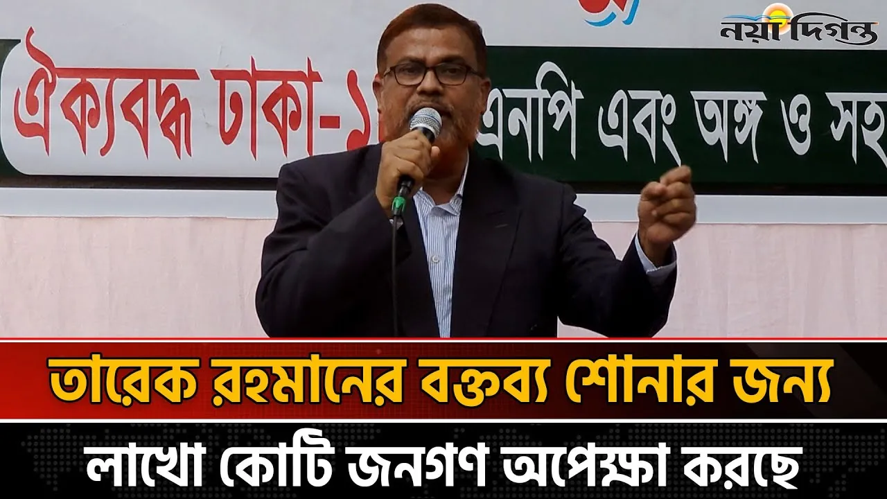 হাদির উপর হামলা দিয়ে দেশে ষড়যন্ত্র শুরু হয়েছে