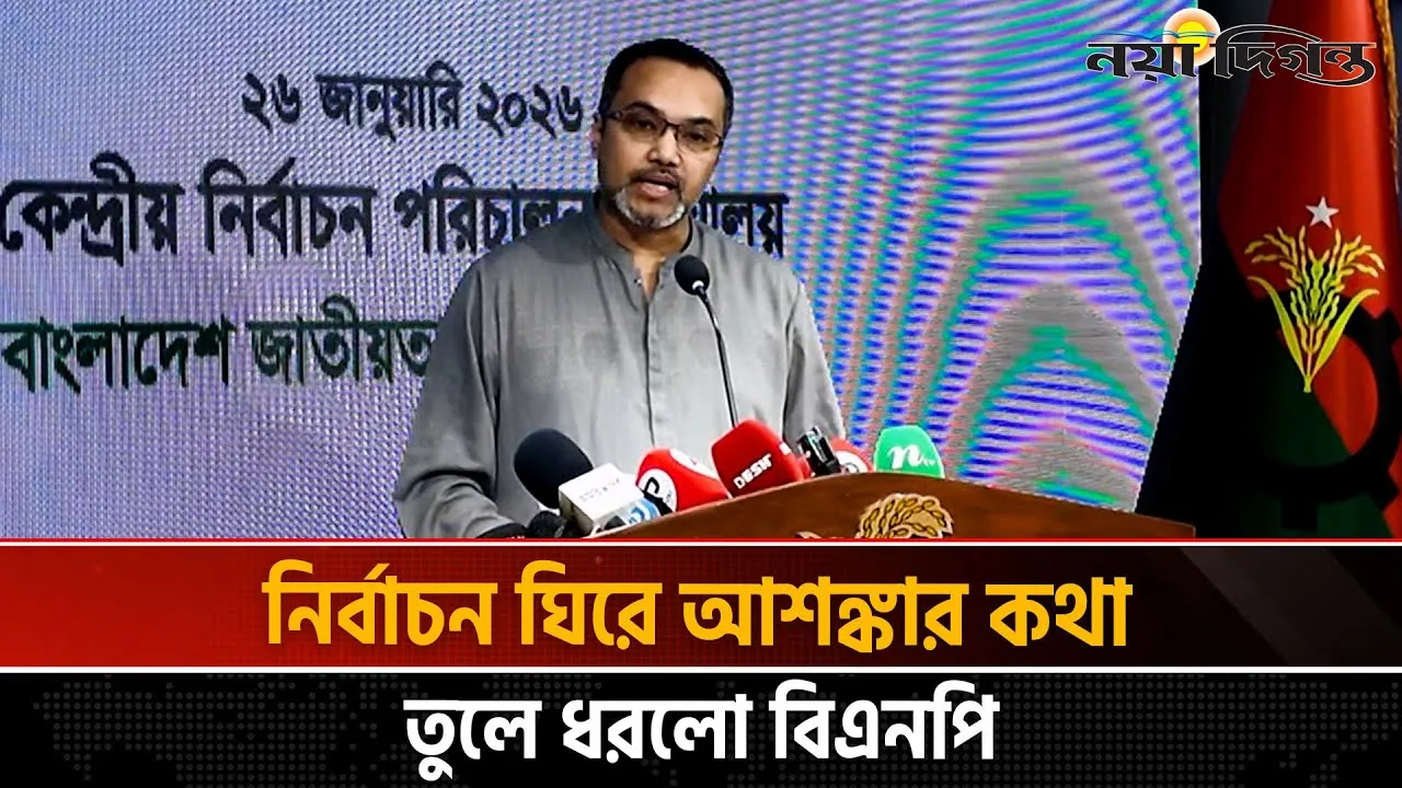 ধর্মীয় অনুভূতি অপব্যবহার করে নির্বাচনী প্রচারণা চালানোর অভিযোগ বিএনপির