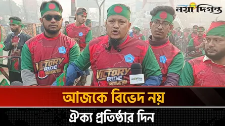 নতুন প্রজন্মের হাত ধরে বাংলাদেশ বিনির্মাণের প্রত্যাশা ছাত্রশিবিরের