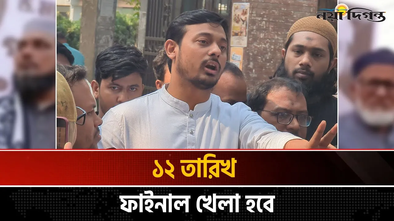 মির্জা আব্বাসের পরিবারের সম্পত্তির হিসাব তুলে ধরলেন নাসীরুদ্দীন পাটওয়ারী