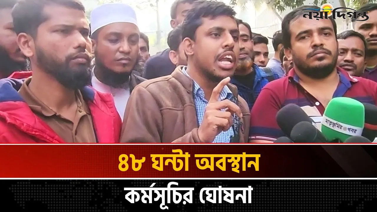 রাস্তায় রাস্তায় ঘুরেও জুলাই শহীদ ও আহতরা তালিকাভুক্ত হতে পারছেনা