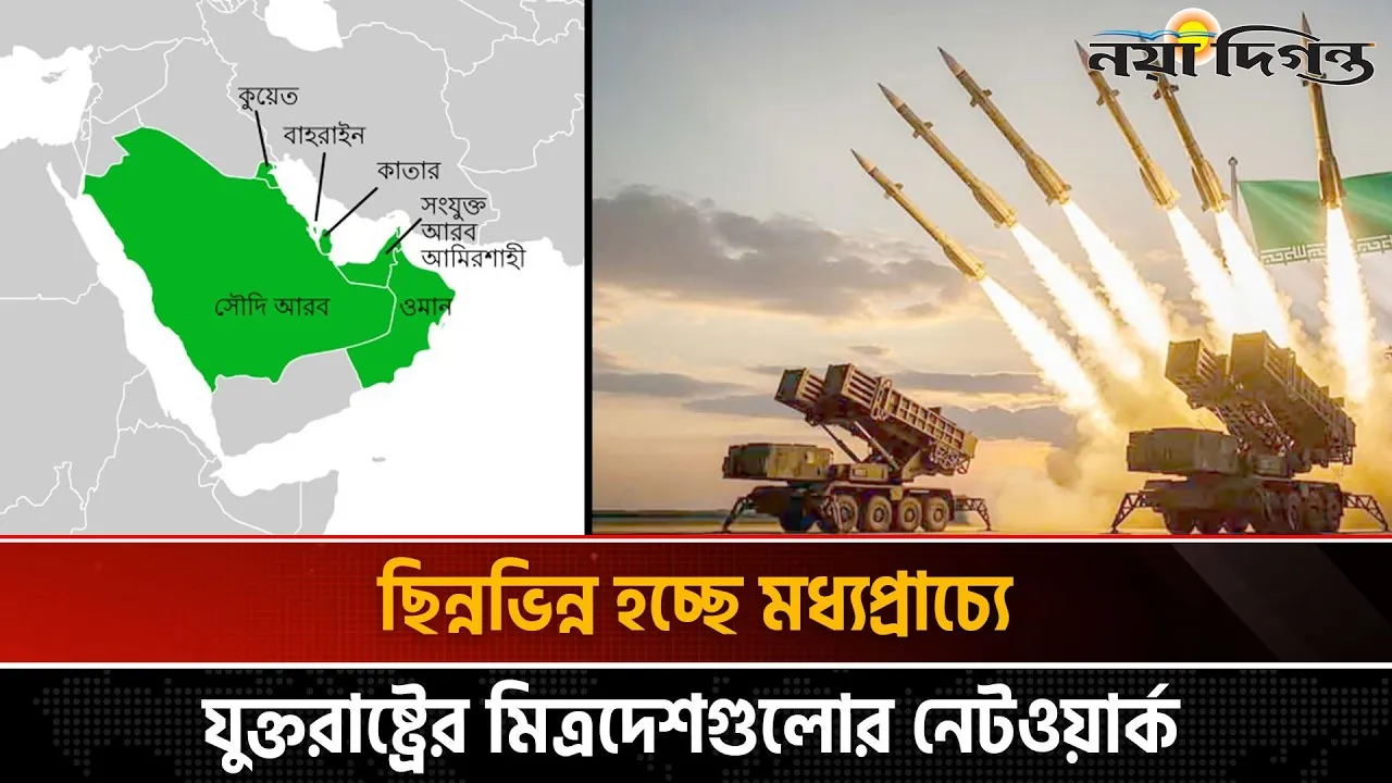 ইরানের নতুন নতুন কৌশলে ফাঁদে পড়ছে যুক্তরাষ্ট্র এবং ইসরাইল