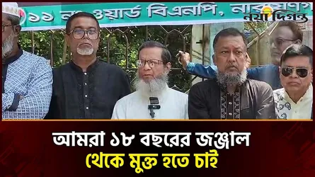 জনগণকে সাথে নিয়েই বিএনপি উন্নয়নকে এগিয়ে নিতে চায় : আবুল কালাম এমপি