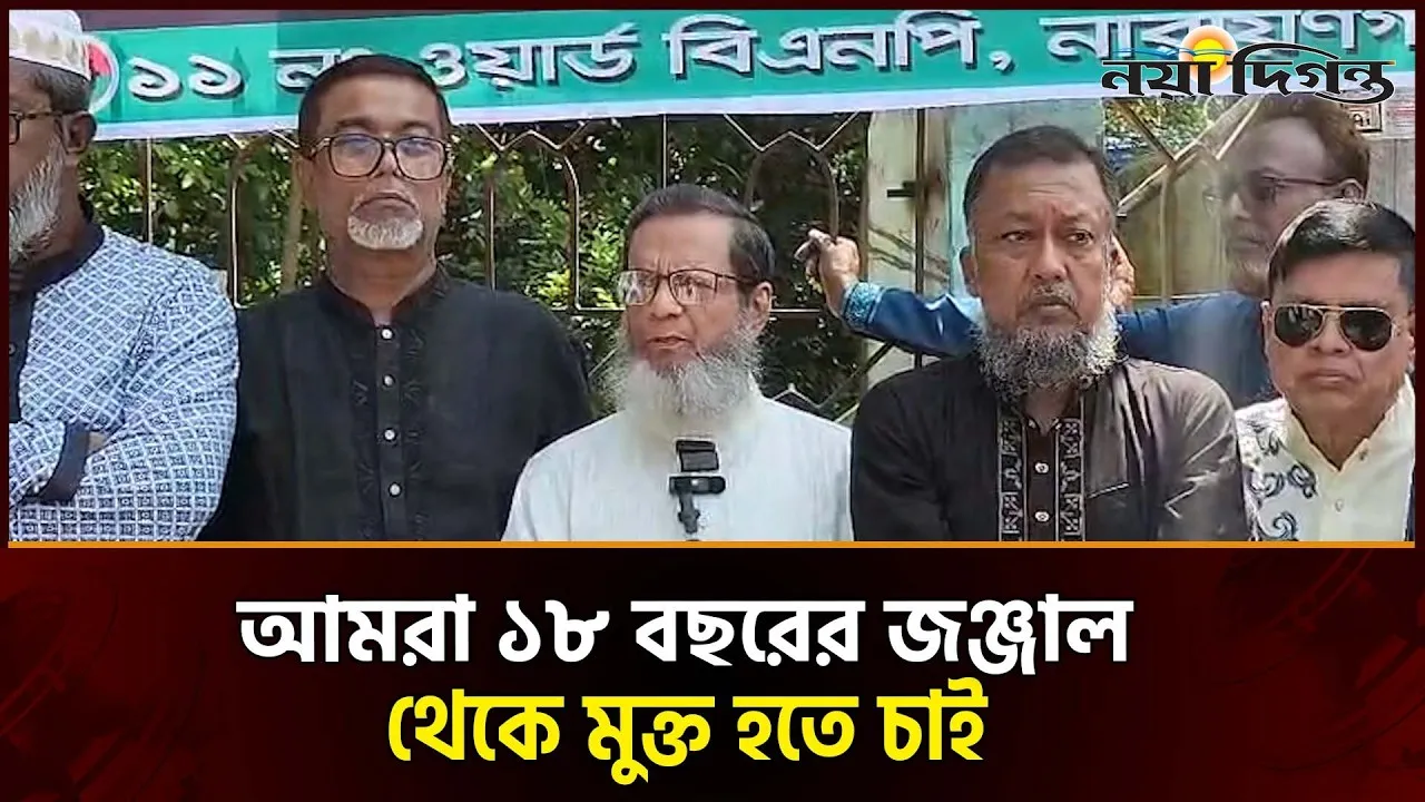 জনগণকে সাথে নিয়েই বিএনপি উন্নয়নকে এগিয়ে নিতে চায় : আবুল কালাম এমপি