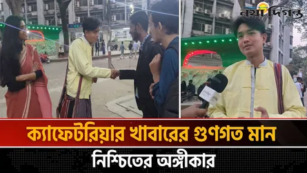 জকসুর একমাত্র উপজাতি প্রার্থী, পাল্টে দিতে চান জগন্নাথের ভঙ্গুর চিত্র