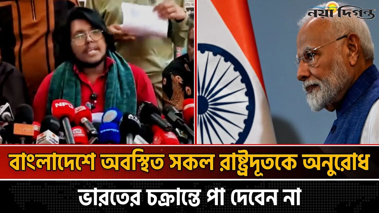 আসন্ন নির্বাচনে ভারত আওয়ামী লীগকে পূনর্বাসন করার চক্রান্ত চালাচ্ছে