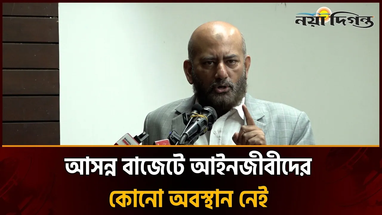 যে সরকারে থাকে সেই বিচার বিভাগকে নিয়ন্ত্রণ করে
